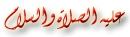 الموفق في اللغة العربية مع حلول تمارين الكتاب المدرسي السنة الخامسة ابتدائي 64237